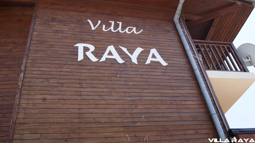 Villa Raya Sozopol Extérieur photo